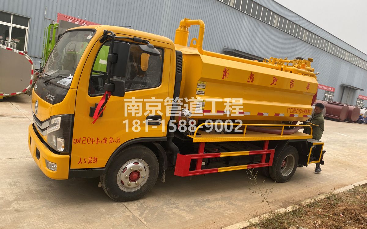 陈店村喜讯|热烈祝贺我公司新增购置《吸污清洗车》工程车