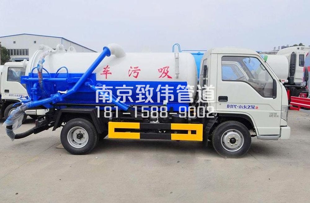 318陈店村地下室吸污车