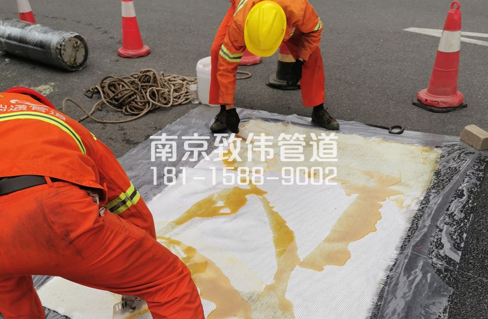 陈店村管道树脂修复