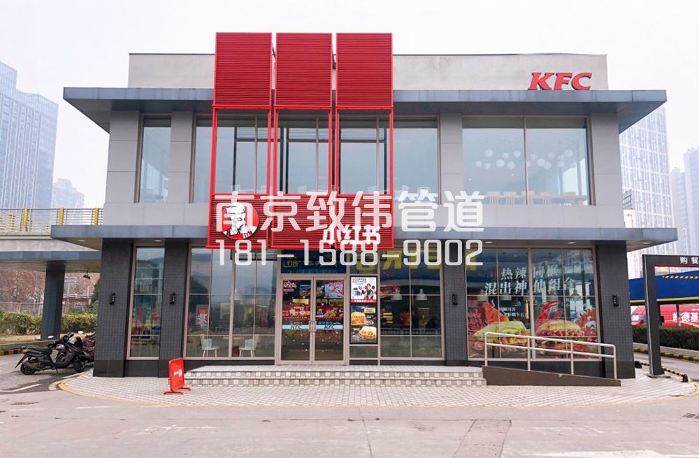 343陈店村肯德基管道疏通