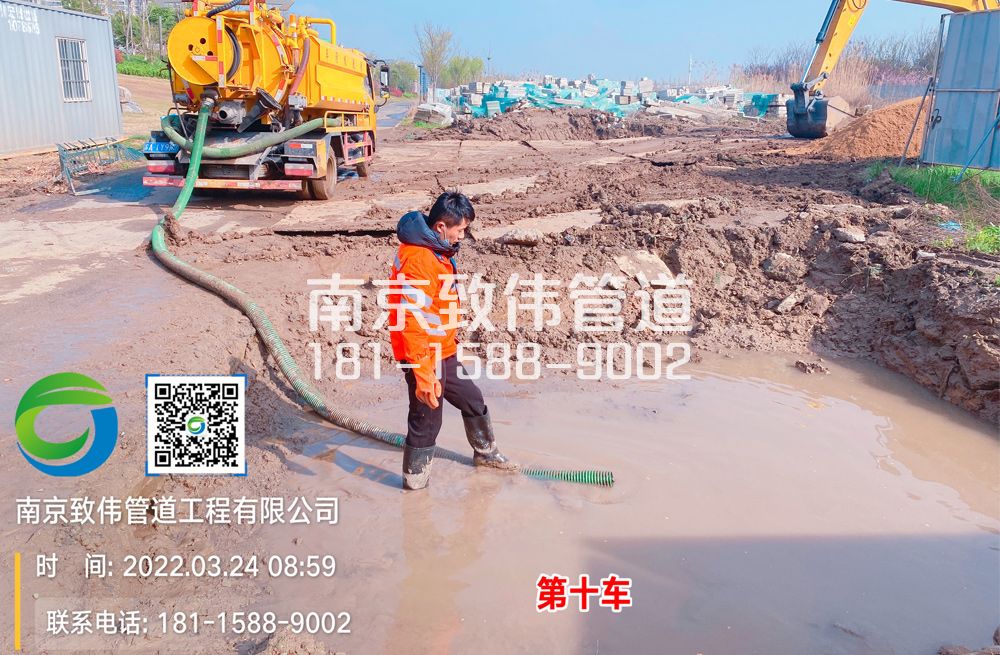 361陈店村工地泥浆清运